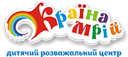 Країна Мрій